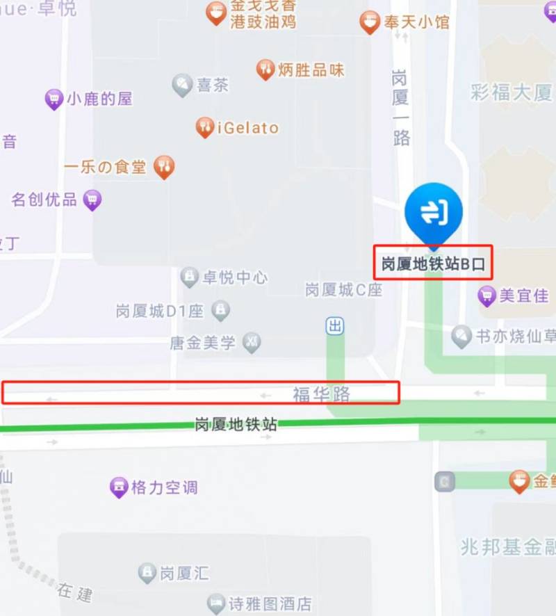 2025福田节日大道花市时间+地点+亮点+交通