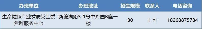 2025南京江北新区公益寒托班活动时间+地点+报名方式（10）