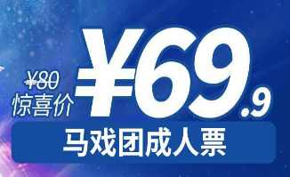 2025深圳青青世界春节优惠门票价格+时间+购票入口