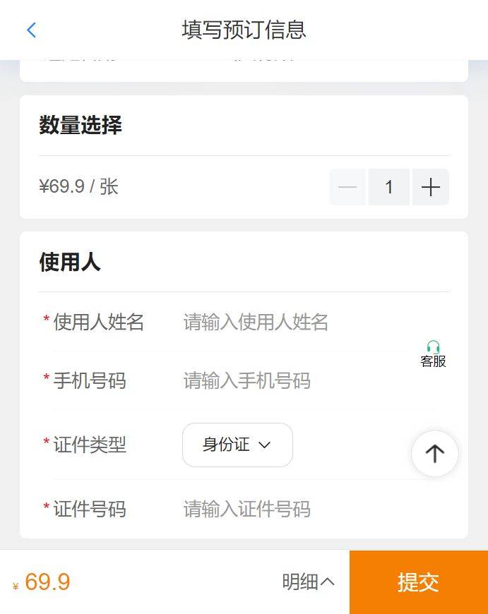 2025深圳青青世界春节优惠门票价格+时间+购票入口（3）