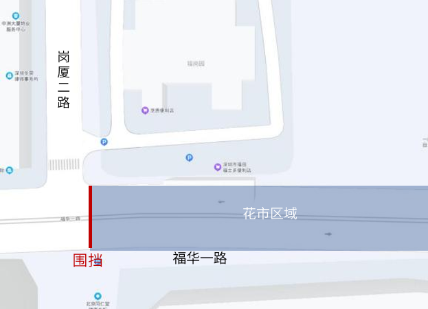 2025福田节日大道花市封路路段+封路时间（4）