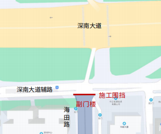 2025福田节日大道花市封路路段+封路时间（3）