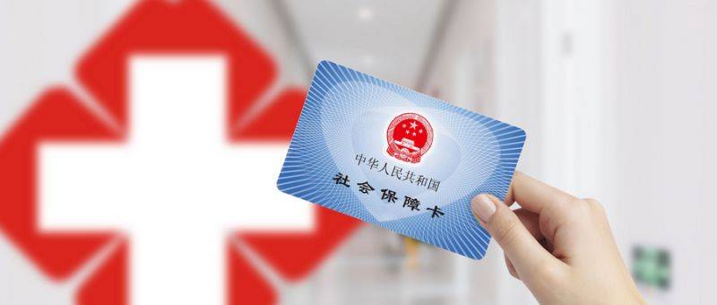 海口失业金能领多少个月？