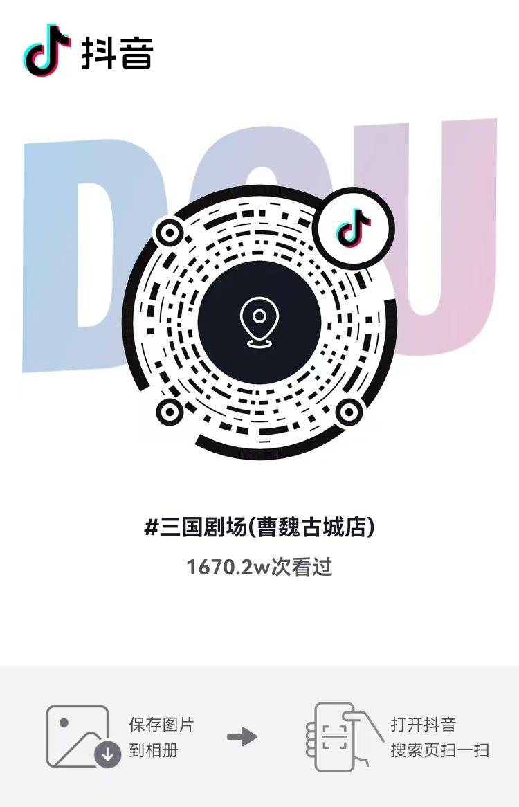 2025许昌曹魏古城城楼灯会时间+门票+购票方式（2）