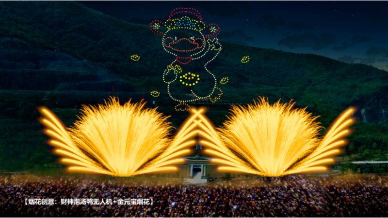 2025江苏园博园春节烟花秀时间+观赏点+亮点（5）