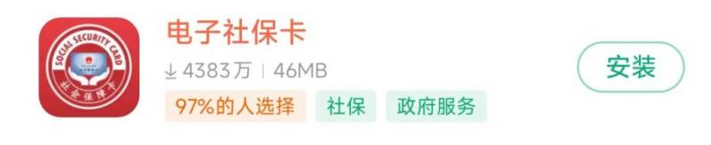 2025国考笔试成绩手机查询指南（APP+微信小程序+支付宝）