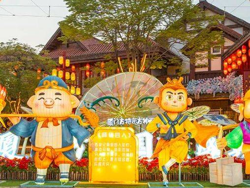 2025厦门方特新春灯会活动攻略（时间＋地点＋门票＋亮点）（6）