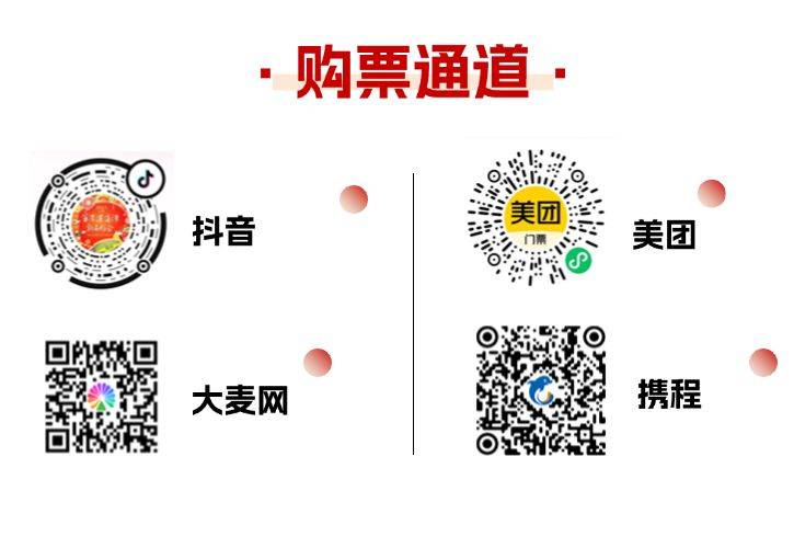 2025合肥逍遥津新春灯会活动（时间+地点+门票）