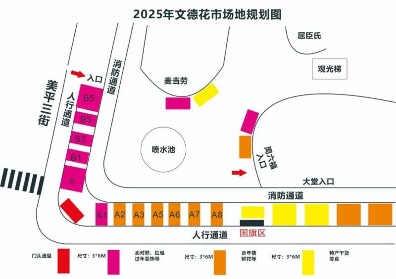 2025珠海文德广场金蛇迎春花市攻略（时间+地点+年货种类）