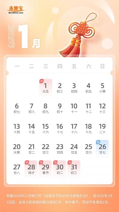 2025支付宝五福什么时候开始集(2) 2025支付宝五福什么时候开始集(2)