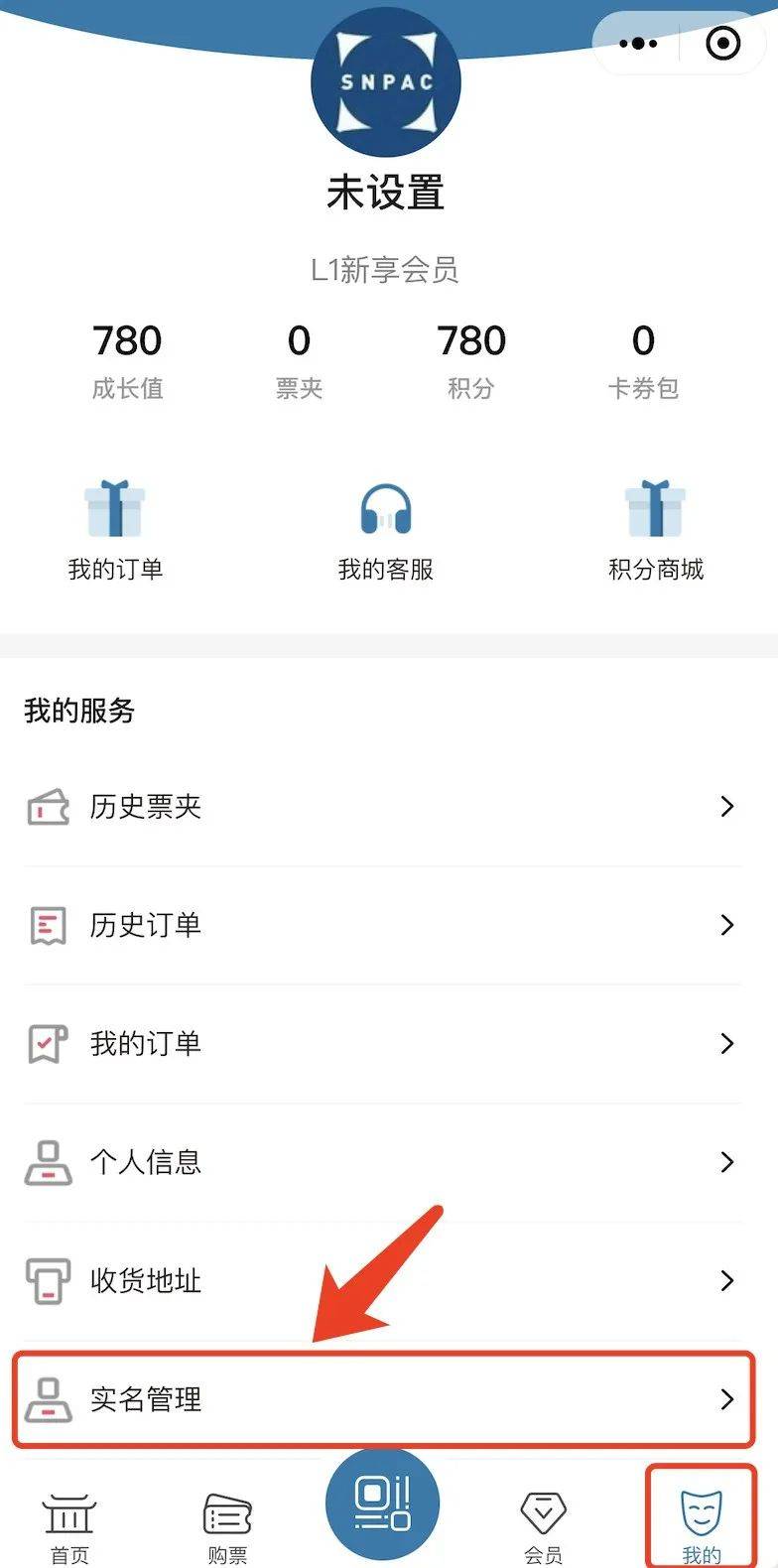 2025西安红楼梦舞台剧观演攻略（演出时间+地点+购票入口+流程）（5）