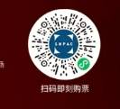 2025西安红楼梦舞台剧观演攻略（演出时间+地点+购票入口+流程）（2）