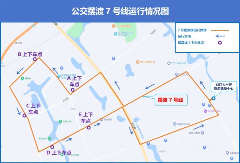 2025自贡灯会游玩全攻略(亮灯时间+门票+交通指南)(9) 2025自贡灯会游玩全攻略(亮灯时间+门票+交通指南)(9)