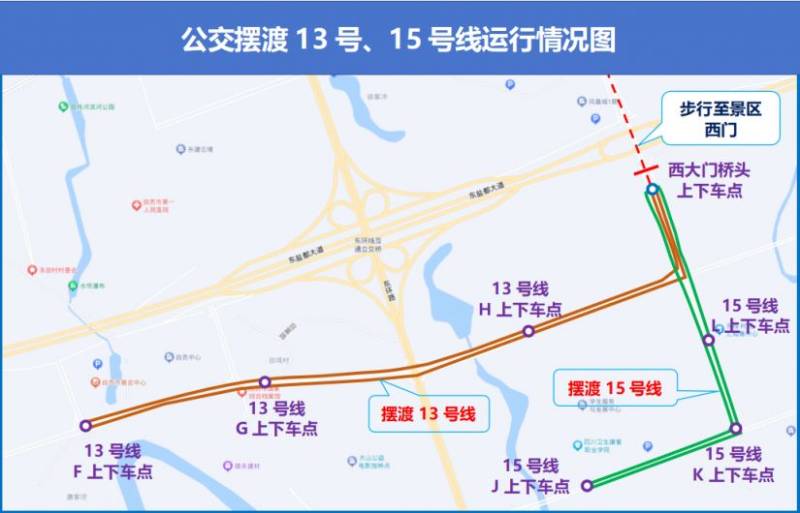 2025自贡灯会游玩全攻略(亮灯时间+门票+交通指南)（11）
