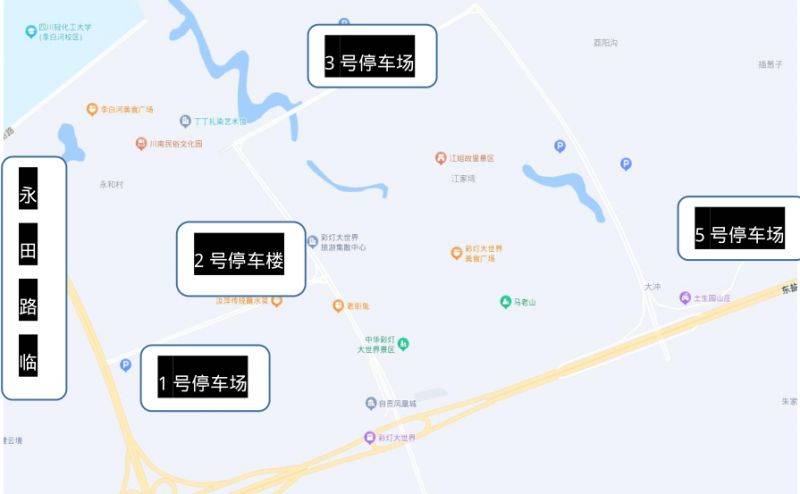 2025自贡灯会门票价格（2）