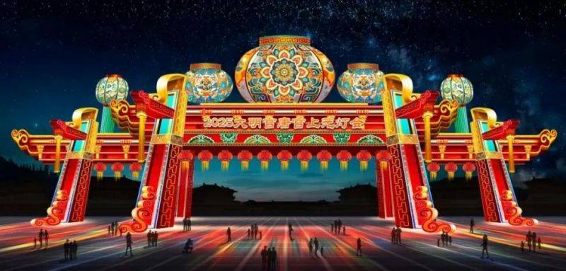 2025西安曲江通易坊迎新年非遗庙会(时间+地点)(14) 2025西安曲江通易坊迎新年非遗庙会(时间+地点)(14)