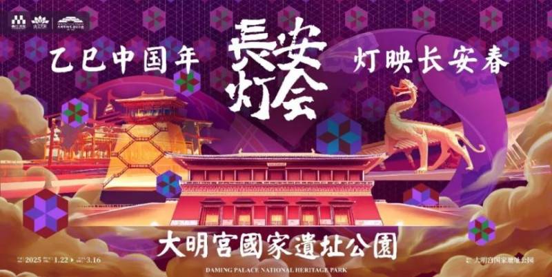 2025西安曲江通易坊迎新年非遗庙会(时间+地点)(13) 2025西安曲江通易坊迎新年非遗庙会(时间+地点)(13)
