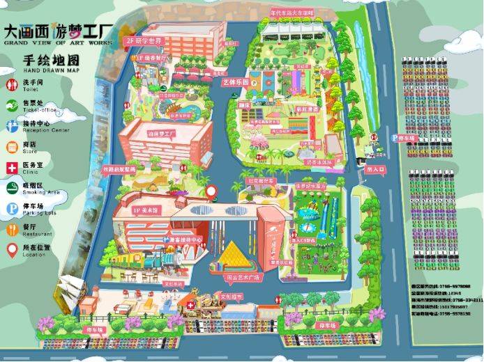 2025珠海大画西游梦工厂春节活动攻略（票价+购票入口+时间）
