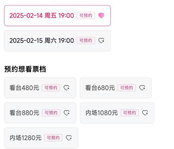 2025刀郎济南演唱会（时间+地点+票价+演出介绍）