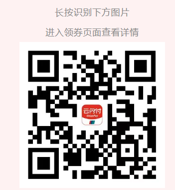 2025南昌年货购物节消费券领取指南（时间+对象+商家）