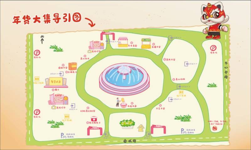 2025萧山好市共富年货大集攻略（时间+地点+活动介绍）