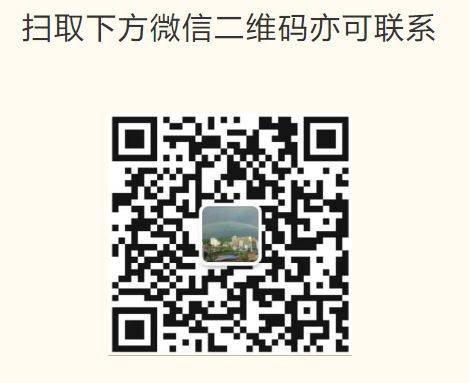 2025年清远连山迎春花市招商安排（2）