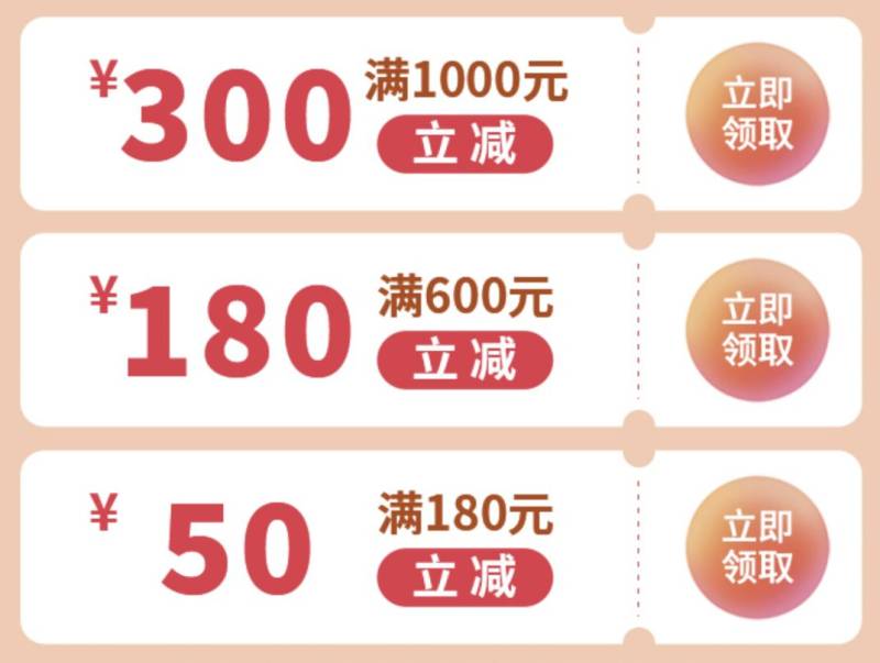 2025福州闽侯县住宿餐饮消费券领取和使用攻略（时间+入口+规则）（3）