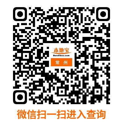 2025国考成绩查询时间+入口+分数线