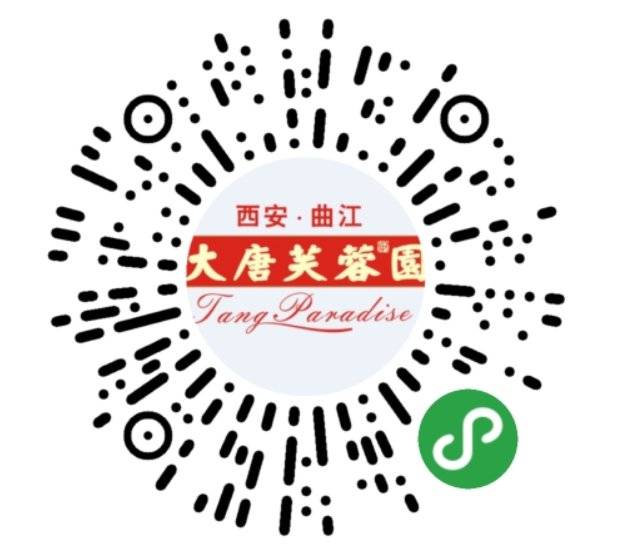 2025大唐芙蓉园春节旅游攻略（门票+开放时间+灯会活动）