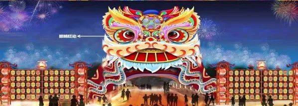 2025大唐芙蓉园春节旅游攻略(门票+开放时间+灯会活动)(13) 2025大唐芙蓉园春节旅游攻略(门票+开放时间+灯会活动)(13)
