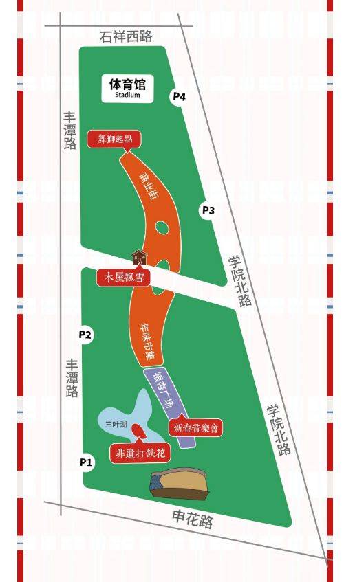 2025杭州运河体育公园春节活动攻略（时间+地点）