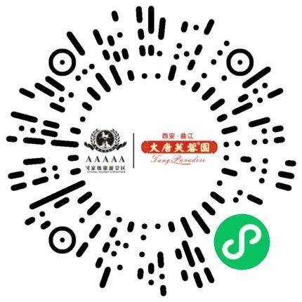 2025西安大唐芙蓉园春节灯会什么时候结束