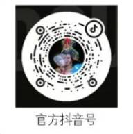 2025西安大唐芙蓉园春节灯会开始时间（附购票入口）（2）