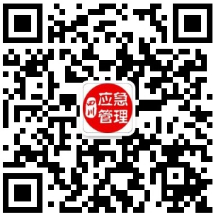 2025年全民安全公开课寒假直播活动时间+观看入口