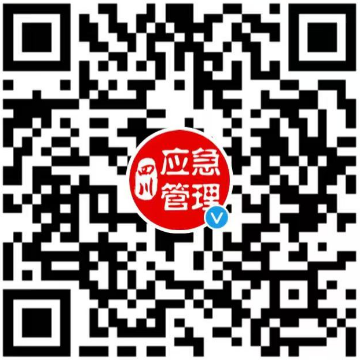 2025年全民安全公开课寒假直播活动时间+观看入口（2）