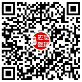 2025年全民安全公开课寒假直播活动时间+观看入口(4) 2025年全民安全公开课寒假直播活动时间+观看入口(4)