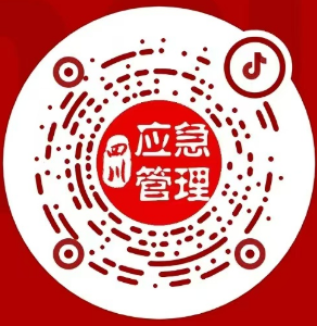 2025年全民安全公开课寒假直播活动时间+观看入口(3) 2025年全民安全公开课寒假直播活动时间+观看入口(3)