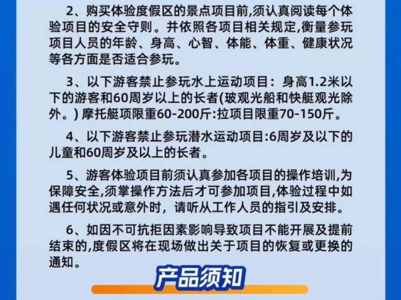 2025海南春节三亚西岛新春特别市集（时间+地点+活动+购票）（4）