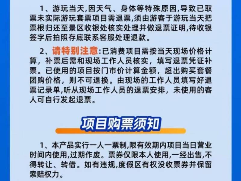 2025海南春节三亚西岛新春特别市集（时间+地点+活动+购票）（3）