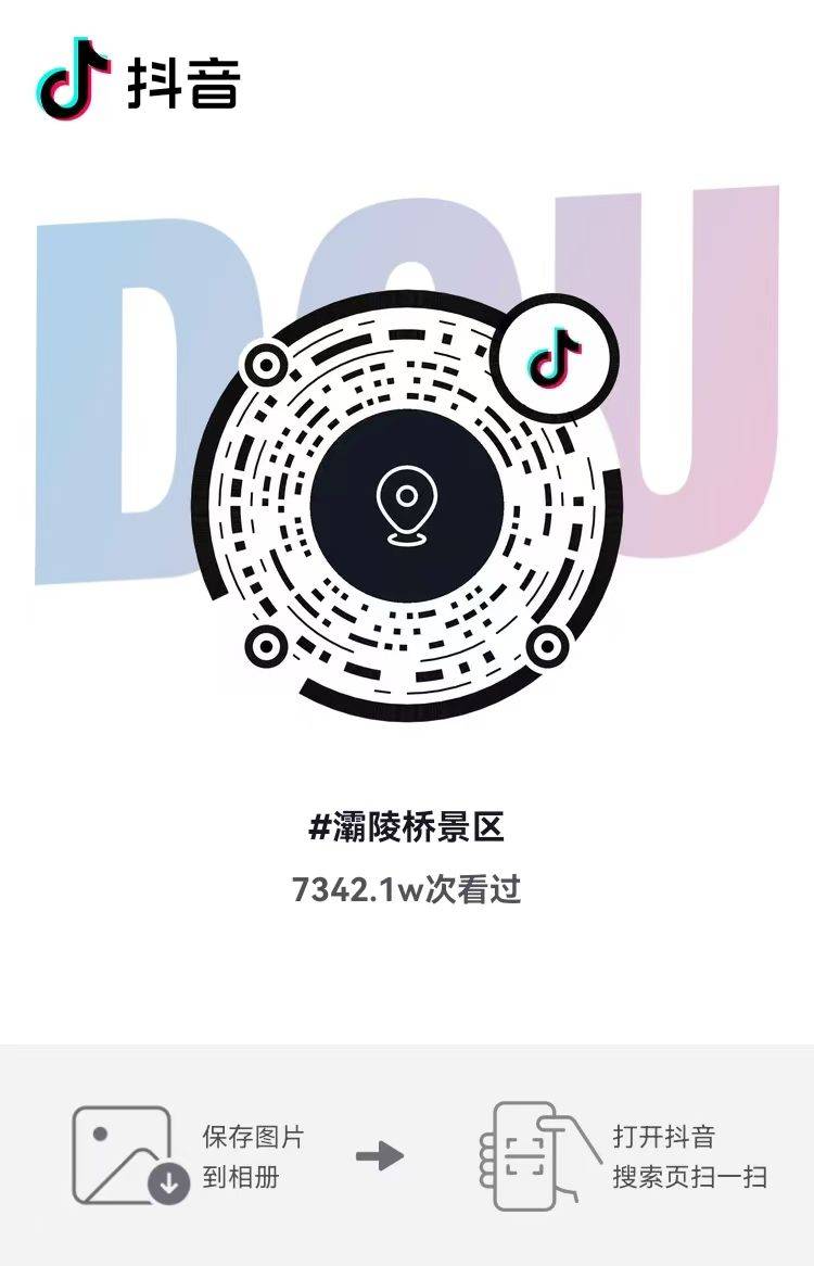 2025许昌灞陵桥景区新春灯会时间+门票+亮点活动（2）