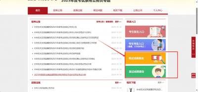 2025国考分数线公布 2025国考分数线公布