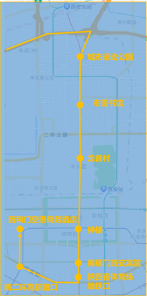 西安机场大巴运行时刻表(首末班车时间)(11) 西安机场大巴运行时刻表(首末班车时间)(11)