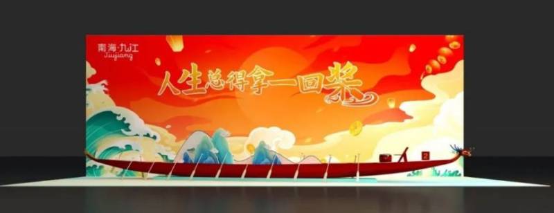 2025年佛山九江镇迎春花市时间+地点