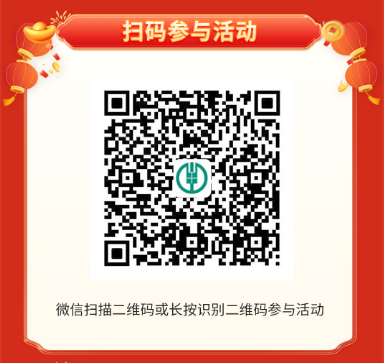 2025江西农行一季度消费金活动时间（3）