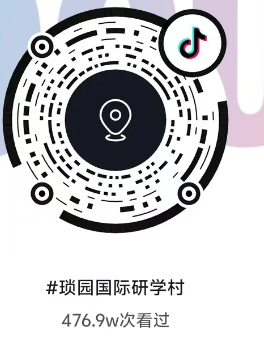 2025金华春节灯会活动汇总(时间+地点) 2025金华春节灯会活动汇总(时间+地点)