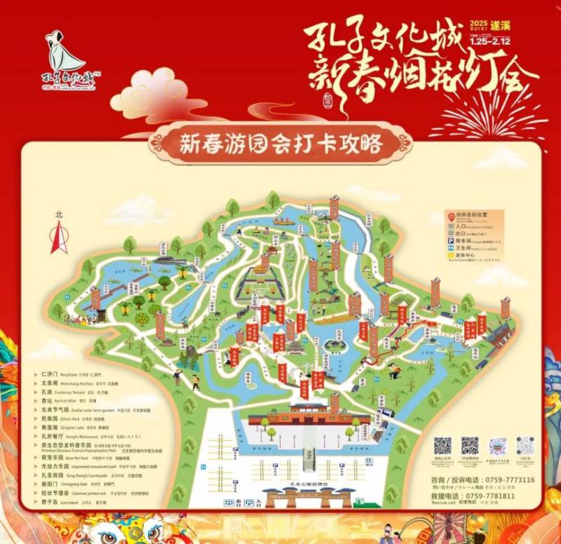 2025春节湛江烟花秀活动时间+地点