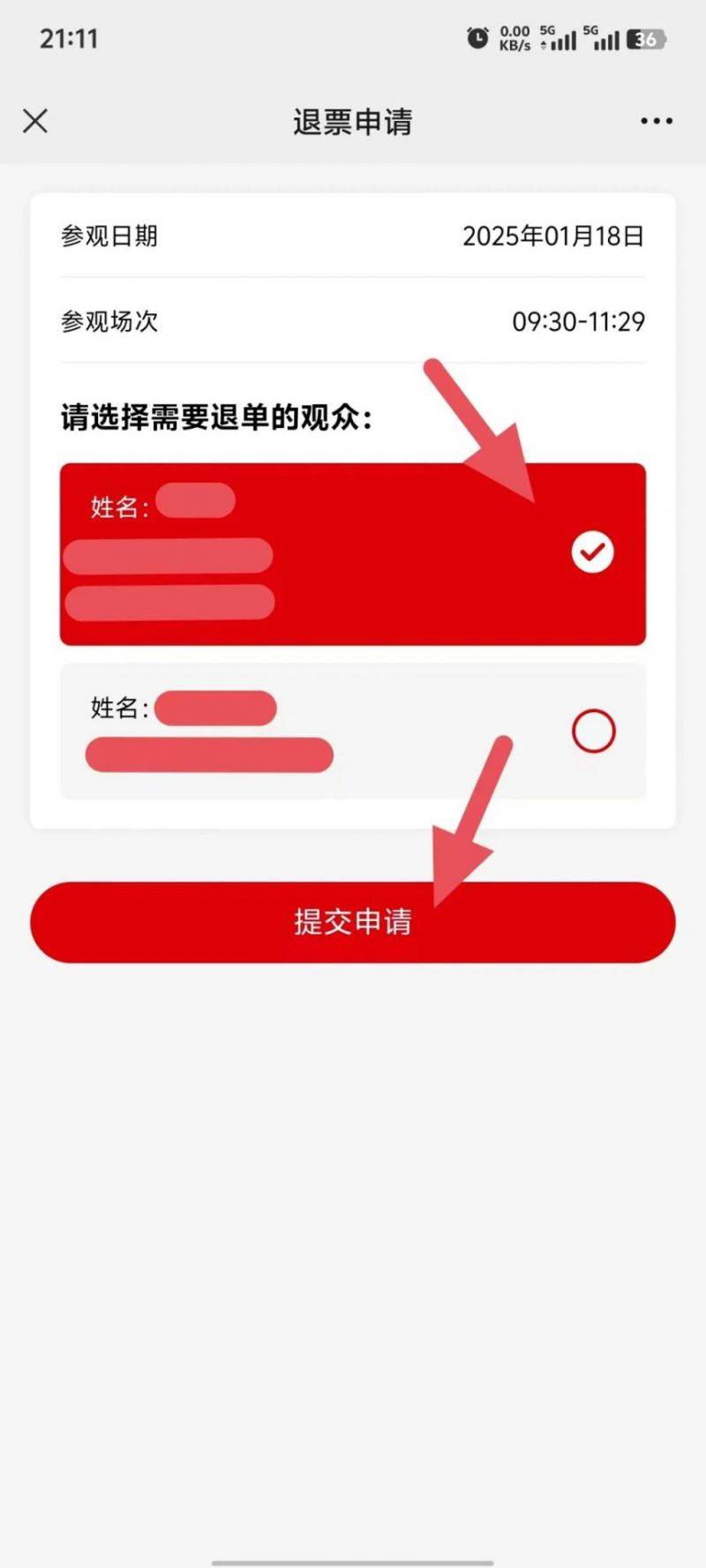 2025陕西历史博物馆秦汉馆春节游玩攻略(开放时间+开放地点+门票预约)(18) 2025陕西历史博物馆秦汉馆春节游玩攻略(开放时间+开放地点+门票预约)(18)
