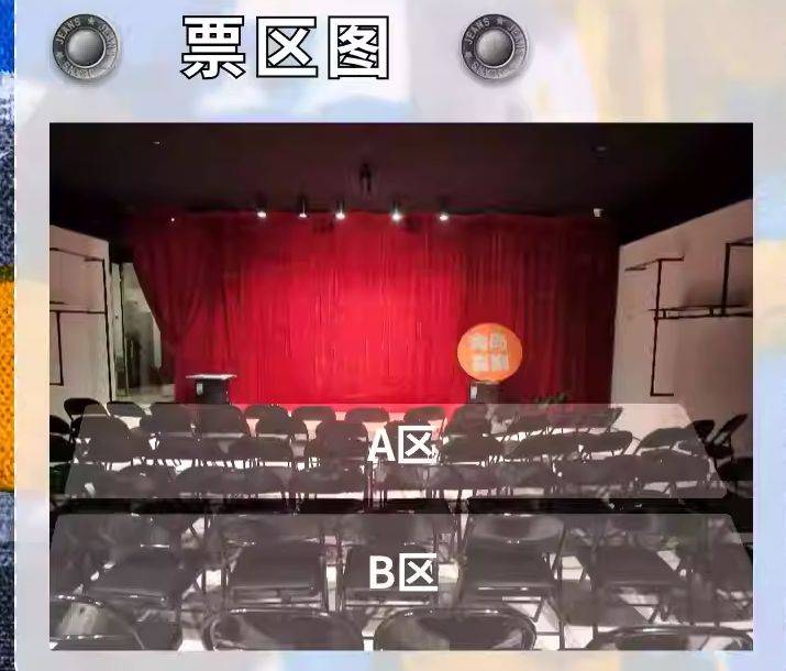 2025海口春节一起琼开心脱口秀演出（时间+地点+购票）