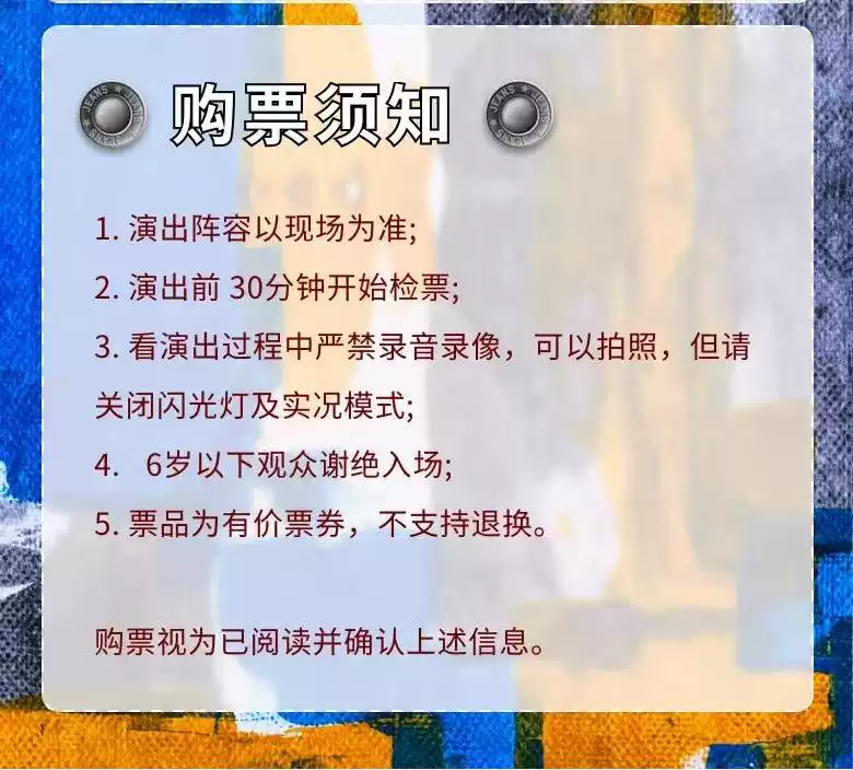 2025海口春节一起琼开心脱口秀演出（时间+地点+购票）（2）