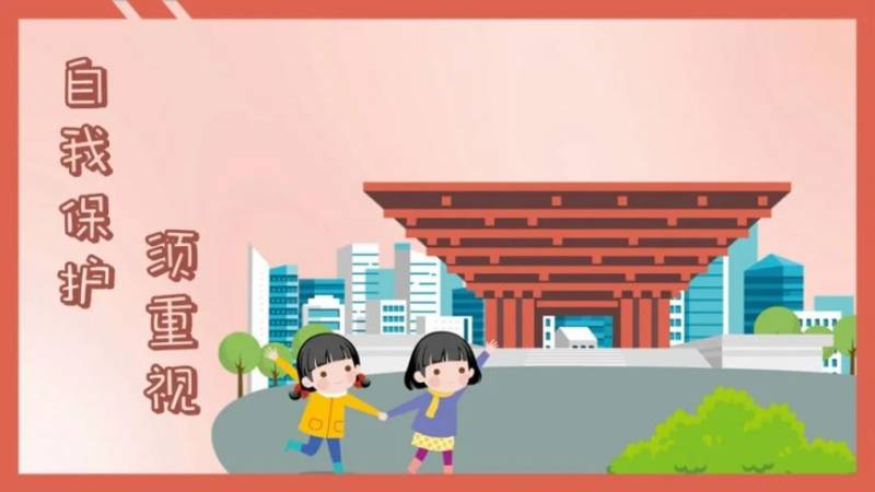 上海发布2025年中小学生寒假安全提示12条(4) 上海发布2025年中小学生寒假安全提示12条(4)